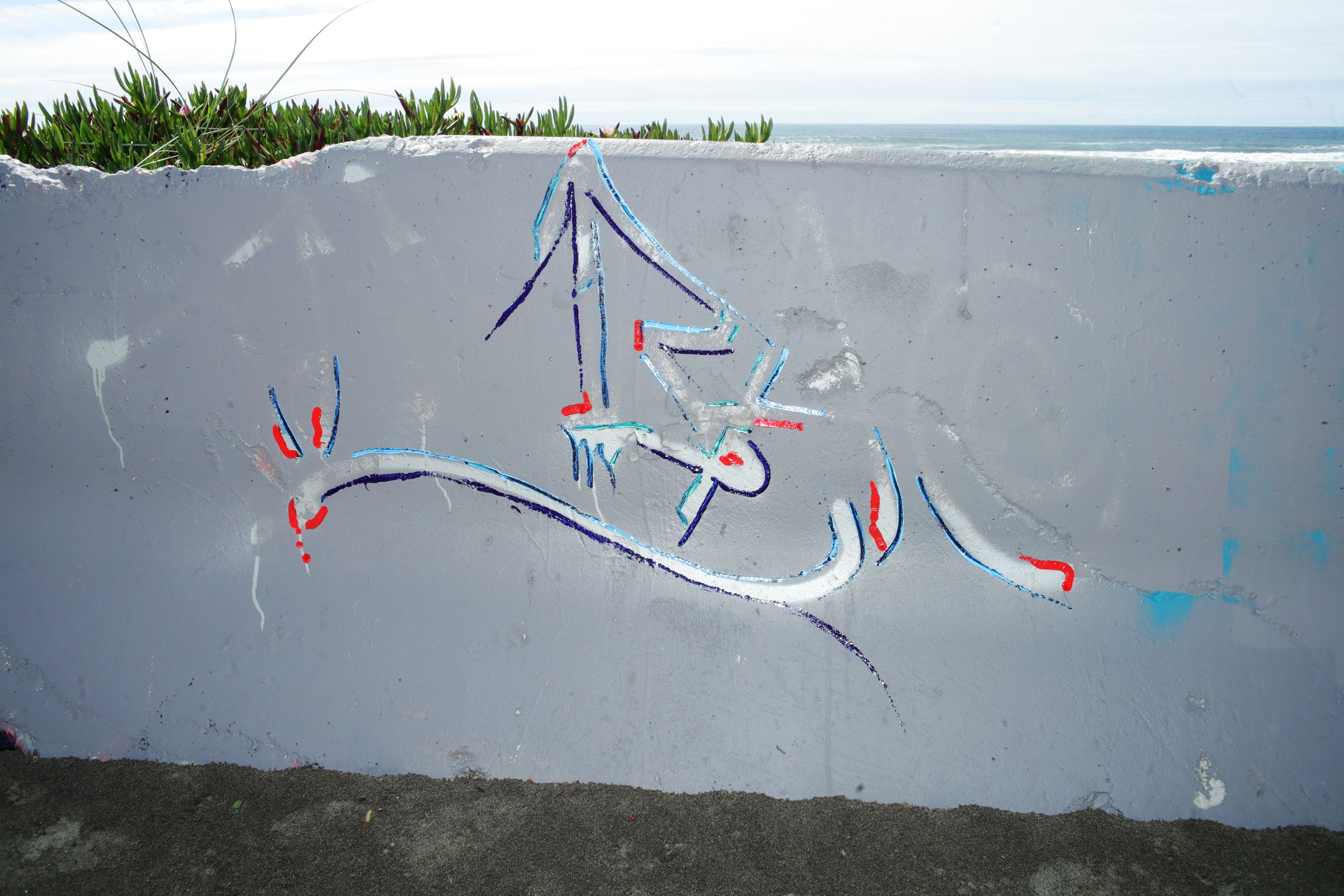 Beach Cover Up by John Roemer
